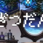 【雑談配信】ちょっとだけメギド72【のらちゃん】