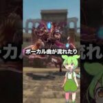 メギド72のスゴいトコ3選