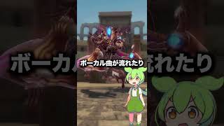 メギド72のスゴいトコ3選