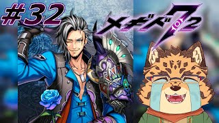 【メギド72/7章69-1から】終わった殻剥き　#32【Vtuber/樫城槌】