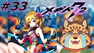 【メギド72/7章71-1から】おかあさんができました　#33【Vtuber/樫城槌】