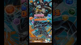パズドラ/怪獣8号