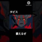 イカれ人間パズドラ実況🦖怪獣8号コラボガチャ（クソデカボイス編）#パズドラ 　#ぱずどら　#怪獣8号 　#ガチャ