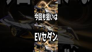 荒野行動8周年ガチャ Part2 #荒野行動 #ゲーム実況 #8周年ガチャ