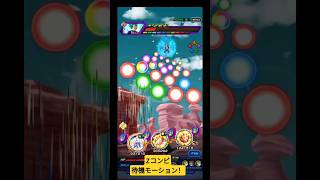 【ドッカンバトル】8周年 Zコンビ新待機モーション!! #ドッカンバトル #ドラゴンボール #魔人ブウ編