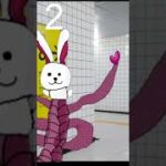 8番出口に迷い込んだきくうしの反応#1