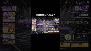 #8周年「6&7周年ガチャ復刻！」【荒野行動】PC版『KNIVES OUT』「荒野の光」　#荒野行動　#shorts