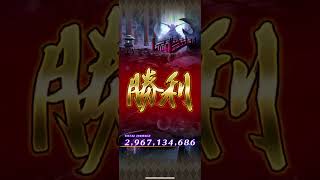 争覇！挑戦の井戸 第89回 インパラたちの井戸 2ターン撃破【ロマサガRS】