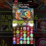 【パズドラ】アシスト→キコルに父、キコ8にコナYAIのセーラーの子、禁書目録にチューリップ(攻撃付与)、夏ベリーに麦わらァ(攻撃付与)、父に父です！