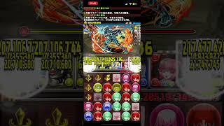 【パズドラ】アシスト→キコルに父、キコ8にコナYAIのセーラーの子、禁書目録にチューリップ(攻撃付与)、夏ベリーに麦わらァ(攻撃付与)、父に父です！