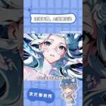 無意間抵制了AI#原創畫師 #AI繪畫 #fgo #二次元 #動漫