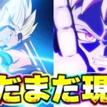 DAIMAさんが盛り上がってまいりました!【ドッカンバトル】