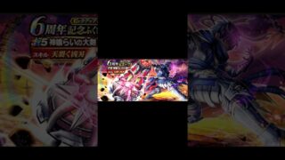 【ドラクエウォーク】ドラクエウォーク界隈で炎上してるらしい #テンション　#修正　#ナーフ　#ドラクエウォーク #神喰いの大剣　#DQウォーク