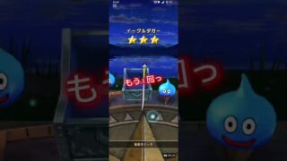 【DQW】【ドラクエウォーク】元歌なぁんだ？白い白き英雄の旗槍替え歌