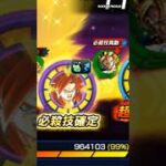 EZA SSJ4 Gogeta VS Super Vegito