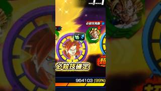 EZA SSJ4 Gogeta VS Super Vegito