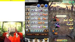 FFRK、ロマサガRS冥獏メーガス三姉妹氷物クリア