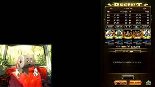 FFRK、ロマサガRS軍神バハムート30秒切り