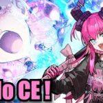 [FGO] “The New Liz might be S Tier…”  (Full Gauge Kama 4T no CE)