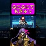 【FGO】トリスタンは抽象的な説明をする #shorts #ゲーム実況