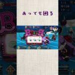 あなたはわかる?(FGO)7