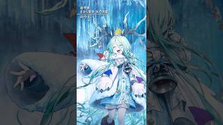 【岩手編】FGO全国縦断広告企画「OVER THE SAME SKY」【38/47】10th Anniversary Project #FGO10周年 #shorts