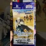 Fate Grand Order Camelot opening #weissschwarz #fategrandorder #fategrandorderna #fateseries #fgo