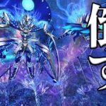 【Fate/Grand Order #FGO】2部 7章 オルト・シバルバー🏆第五層総力戦【ぽんこつきょん/Vtuber】