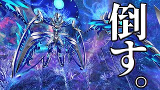 【Fate/Grand Order #FGO】2部 7章 オルト・シバルバー🏆第五層総力戦【ぽんこつきょん/Vtuber】