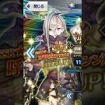 Grand Assassin (False) | FGO