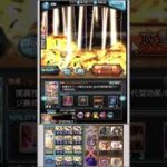 コスモスHL２５％以下救援編成 #shorts