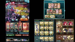 【グラブル】ヴェルサシア 光虚詐軸 HP調整あり
