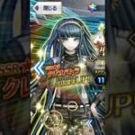 I Can’t Believe It . . . | FGO