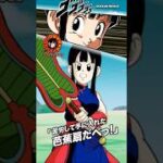 LR Chichi MAX Full Passive