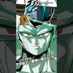 LR Metal Cooler (220% Leader Skill)