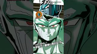 LR Metal Cooler (220% Leader Skill)