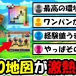 【ドラクエウォーク】Lv80地図のレベリング環境が最高すぎた!超効率ワンパン武器はやはりあの武器だった…!