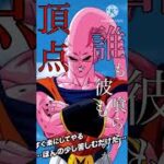 【MAD】ドッカンバトル×人間