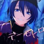 【MMDメギド72】デーモンロード【デカラビア】#メギド72 #デーモンロード