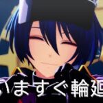 【MMDメギド72】いますぐ輪廻【デカラビア】#mmdメギド72 #メギド72 #デカラビア