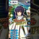 My Boi | FGO