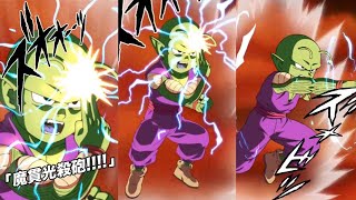 NEW DAIMA PICCLO MINI SUPER ATTACKS! Dragon Ball Z Dokkan Battle
