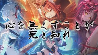 ◤プリコネR◢ アイラ、シナツ、ユキノ、サツキガチャ+おまけ【ゆっくり実況】