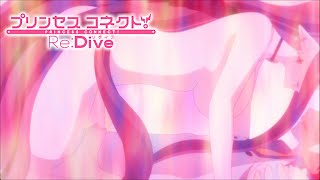 【プリコネR】アニメーション　アルシャトにベットで襲われる騎士くん