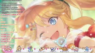 ルナの塔だよ【プリコネR】