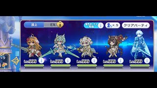 【プリコネR】ルナの塔と神域クエスト