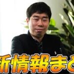 【プリコネR】今までありがとう唯人。ハロツム以外の専用２はどこへ…ｗ【プリコネニュース】