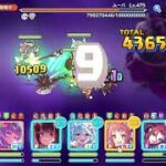 【プリコネR】深淵討伐戦  ムーバ5.16億 クリアヤネ