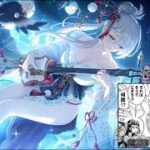 【プリコネR】 限定 ユキノ 引いていく！ #プリンセスコネクト #プリコネr