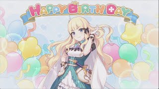 【プリコネR】10月4日 佐々木 咲恋 CV:堀江由衣 新誕生日ムービー